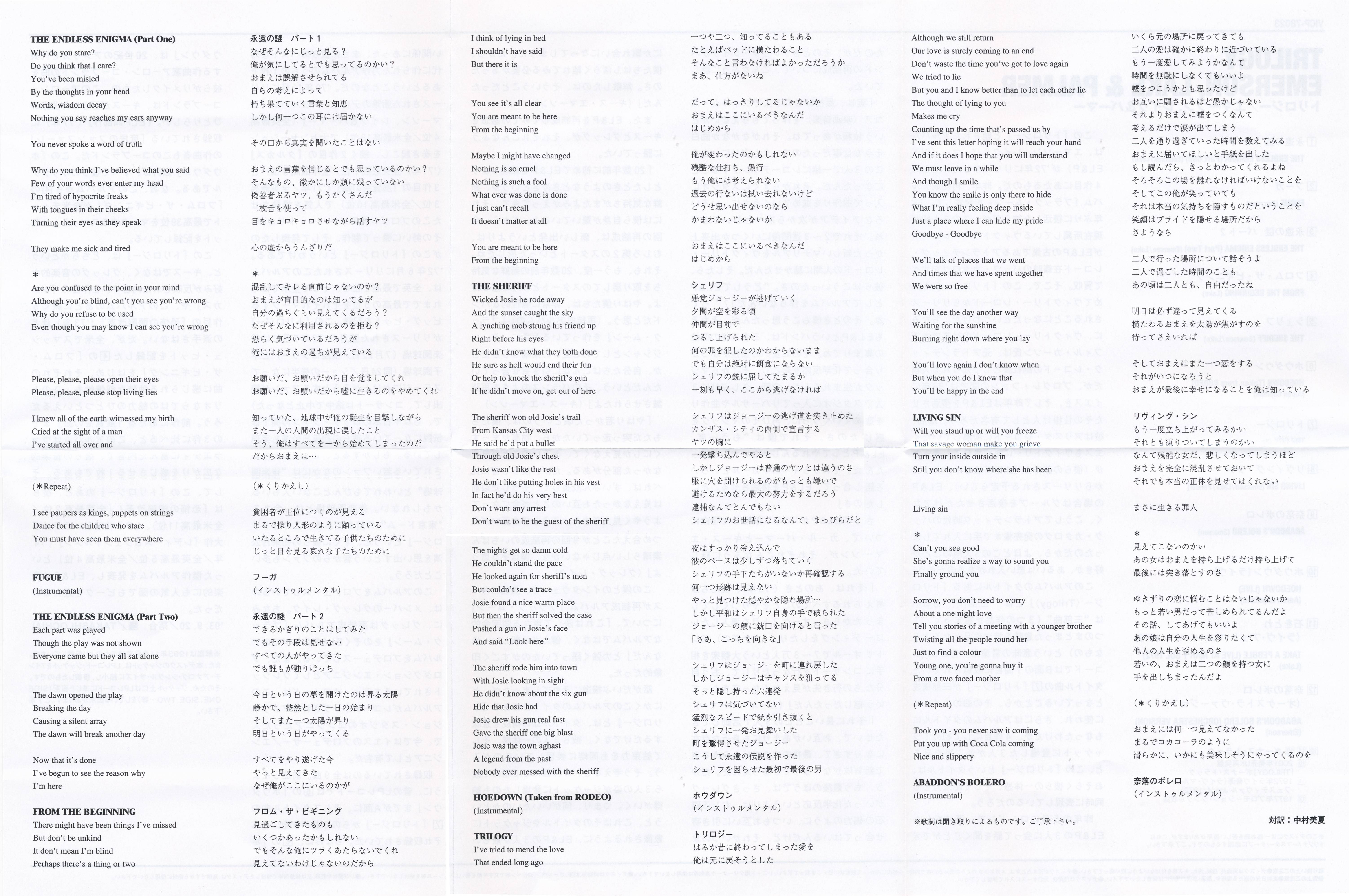 Emerson, Lake and Palmer Trilogy [sheet02 jpn]